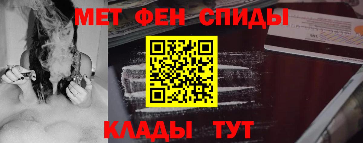 АМФ Розовый Пыть-Ях