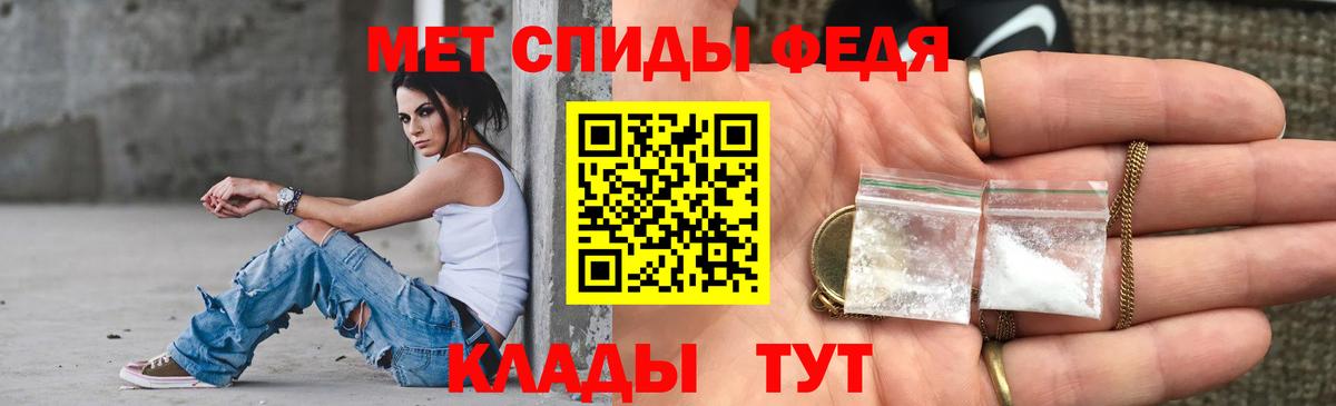 Амфетамин Розовый  Вход с VPN  Пыть-Ях 