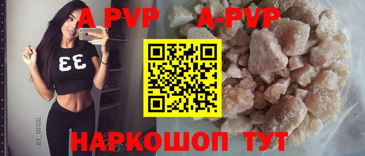 Пыть-Ях  Alfa_PVP  Вход с VPN  А ПВП СК КРИС  Альфа ПВП СК  A PVP мука 