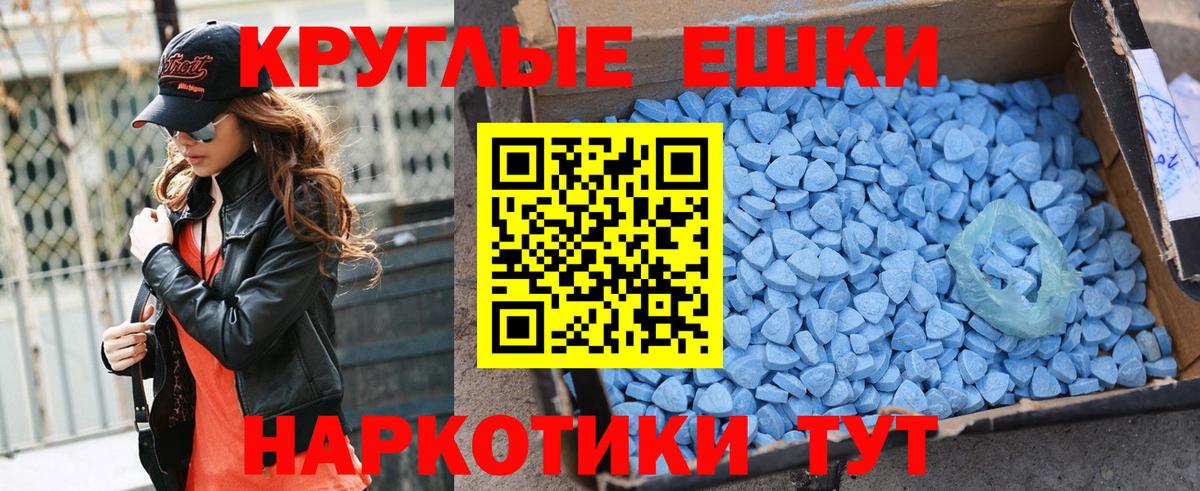 ЭКСТАЗИ 300 mg  Вход с VPN  Ecstasy Cube  Пыть-Ях 