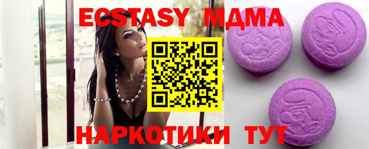 ЭКСТАЗИ 300 mg Пыть-Ях