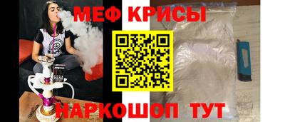 тгк Рыбинск