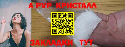 тгк Рыбинск