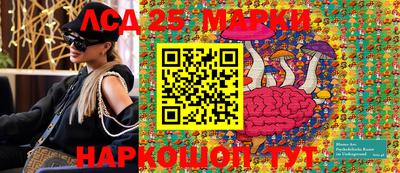 ПСИЛОЦИБИНОВЫЕ ГРИБЫ Рязань