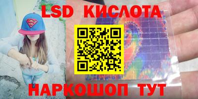 spice Рузаевка