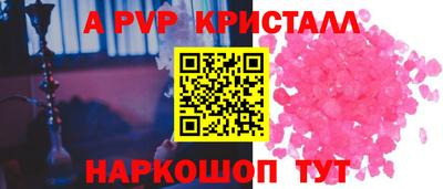 spice Рузаевка