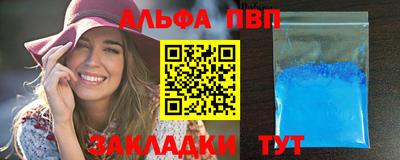 spice Рузаевка