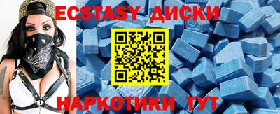 тгк Рыбинск