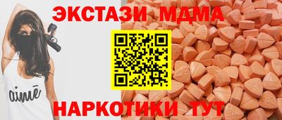 тгк Рыбинск