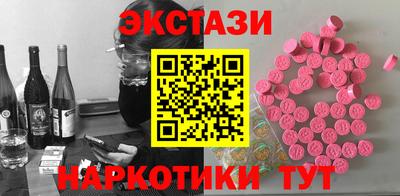 тгк Рыбинск
