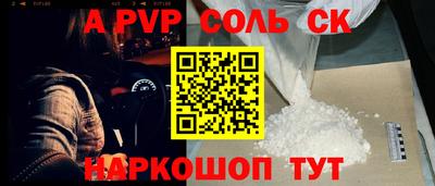 ПСИЛОЦИБИНОВЫЕ ГРИБЫ Рязань