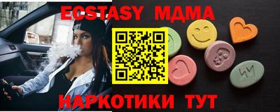 ПСИЛОЦИБИНОВЫЕ ГРИБЫ Рязань