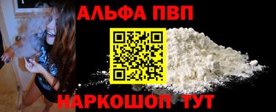 spice Рузаевка