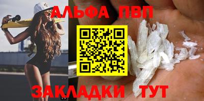тгк Рыбинск