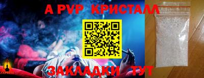 тгк Рыбинск
