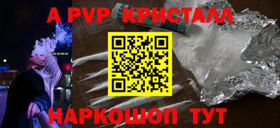 ПСИЛОЦИБИНОВЫЕ ГРИБЫ Рязань