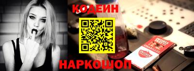 spice Рузаевка