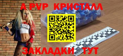 spice Рузаевка
