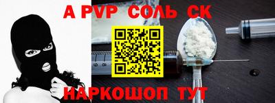 тгк Рыбинск