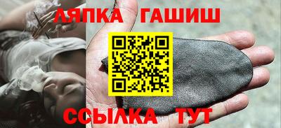 тгк Рыбинск