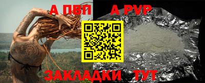spice Рузаевка