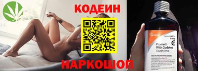 spice Рузаевка