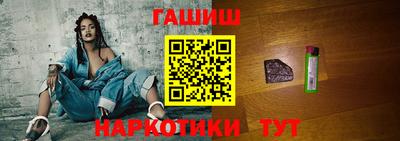 тгк Рыбинск