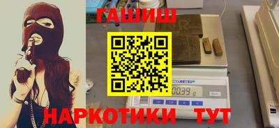 тгк Рыбинск