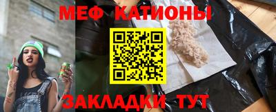 тгк Рыбинск