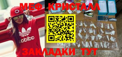 spice Рузаевка