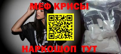 тгк Рыбинск