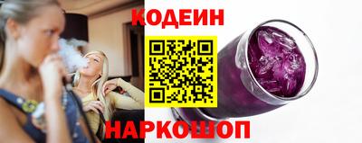 spice Рузаевка