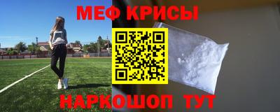 spice Рузаевка