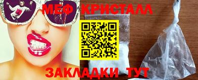 spice Рузаевка