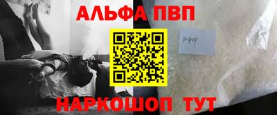 тгк Рыбинск