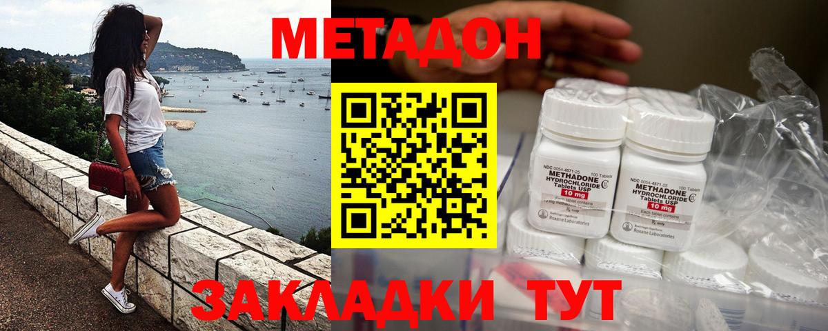 Пыть-Ях  Метадон methadone  Метадон мёд  MEGA маркетплейс  Вход с VPN 