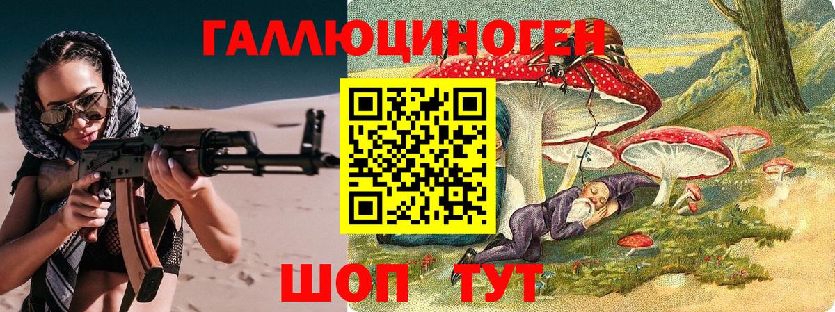 Псилоцибиновые грибы Cubensis Пыть-Ях