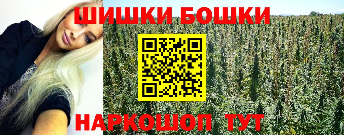 Пыть-Ях  Бошки Шишки планчик  Шишки марихуана Bruce Banner  Шишки марихуана OG Kush  Вход с VPN  Конопля ГИДРОПОН 